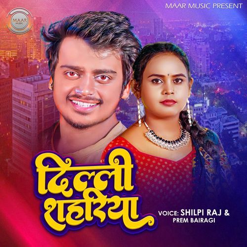 Delhi Sahariya cover art