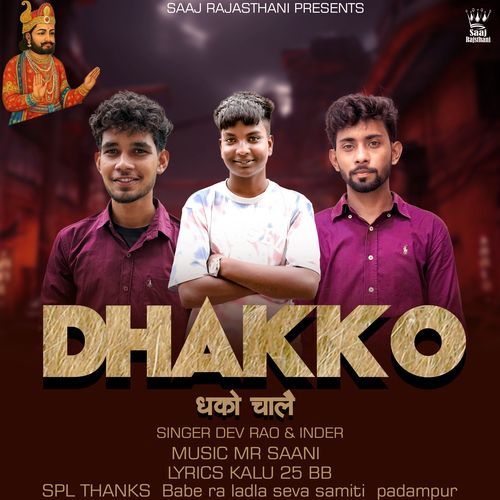 Dhakko Chale