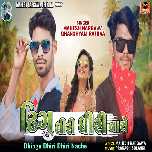 Dhingu Dhiri Dhiri Nache