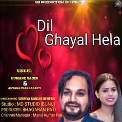 Dil Ghayal Hela-FyxfSzhCYnc