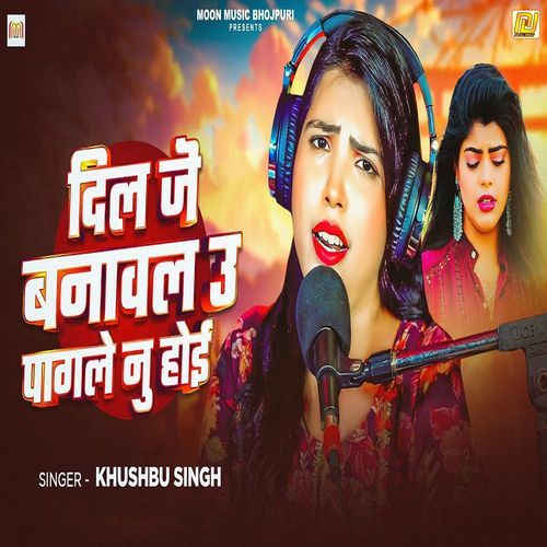 Dil Je Banawal U Pagle Nu Hoi