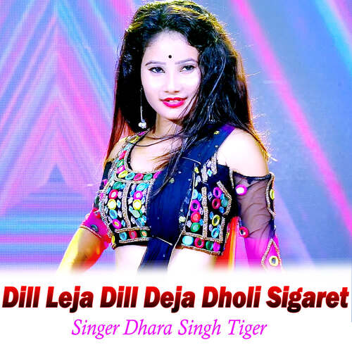 Dill Leja Dill Deja Dholi Sigaret