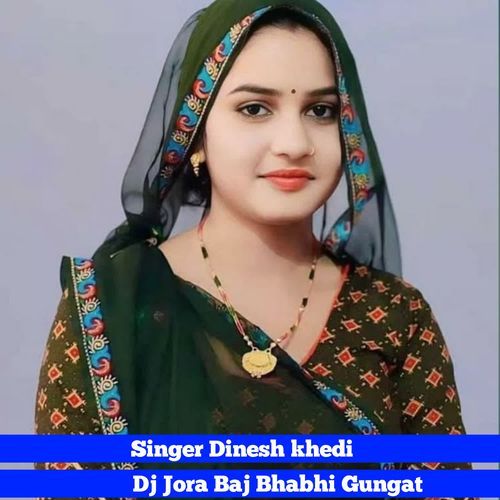 Dj Jora Baj Bhabhi Gungat