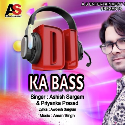 DJ Ka Bass (Bhojpuri)