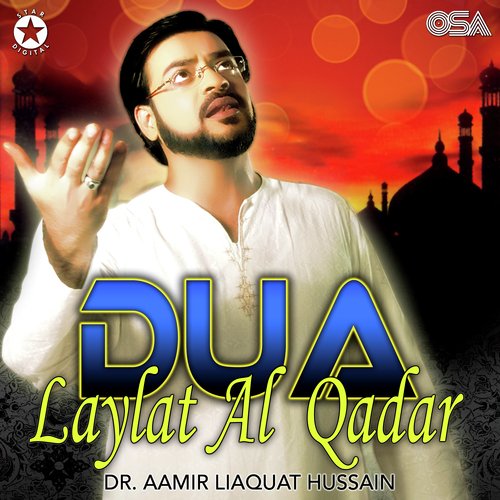 Dua Laylat Al Qadar