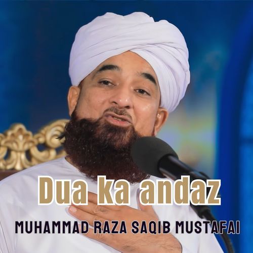 Dua ka andaz