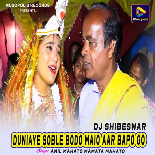 Duniaye Soble Bodo Maio Aar Bapo Go