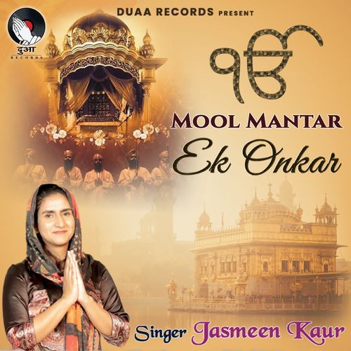 Ek Onkar Mool Mantar