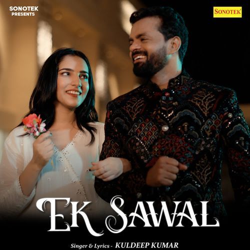 Ek Sawal