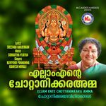 Mangalaambike Mahesi