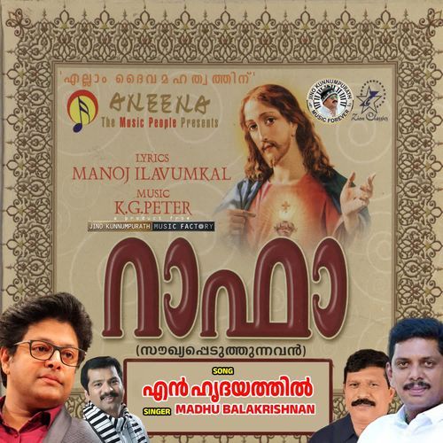 En Hridayathil(M)