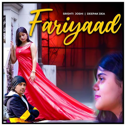 Fariyaad