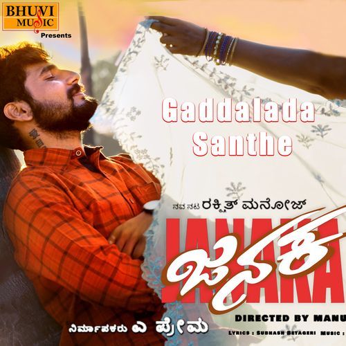 Gaddalada Santhe (From "Janaka") (Original Motion Picture Soundtrack)