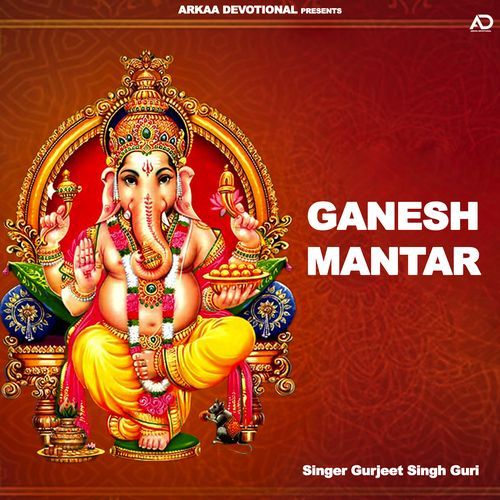 Ganesh Mantar