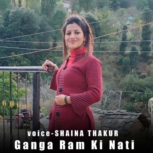 Ganga Ram Ki Nati