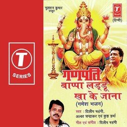 Ganpati Deva-Ez5ZSB50B0U