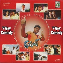 Gilli Vijay Comedy