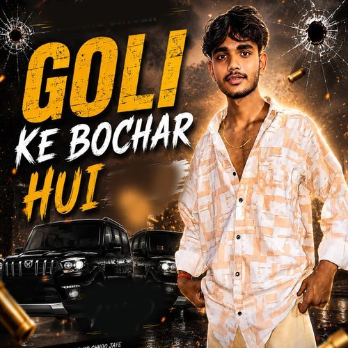 Goli Ke Bauchar Hui