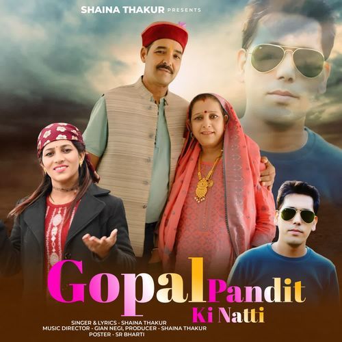 Gopal Pandit Ki Natti