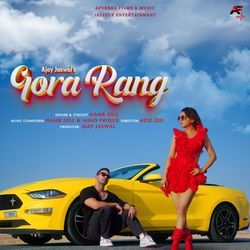 Gora Rang by Namr Gill