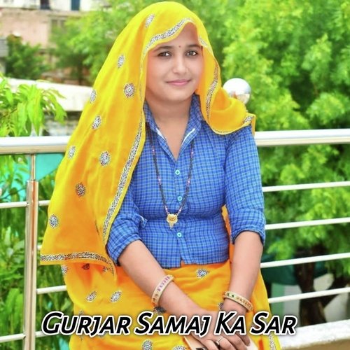 Gurjar samaj ka sar