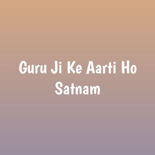 Guru Ji Ke Aarti Ho Satnam