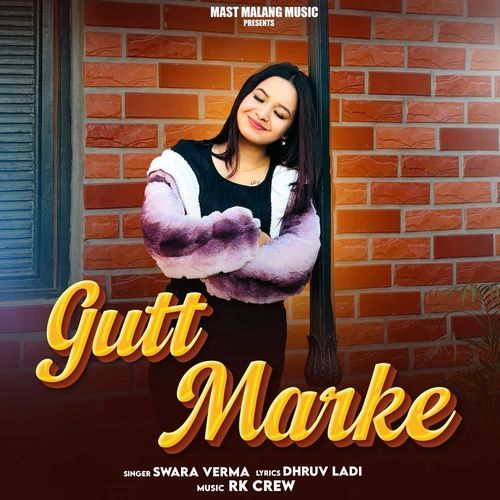 Gutt Marke