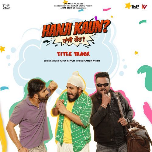Hanji Kaun ?