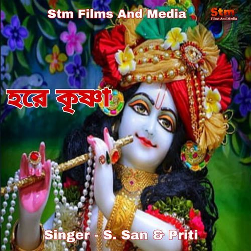 Hare Krishna