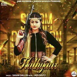 Sanam Dhillon