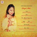 Hengul Abeli - Single