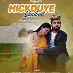 Hickduye Gadbad-HwIRRC4EBAE