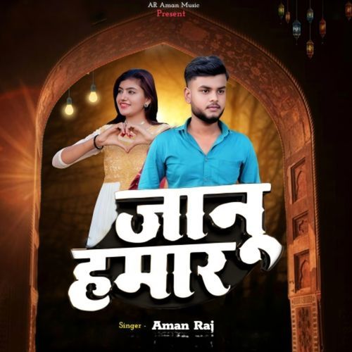 Jaanu Hamar