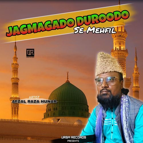 Jagmagado Duroodo Se Mehfil