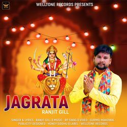 Jagrata-PS0gAkBobWE