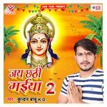 Chala Phalwa Se Daura Saja La