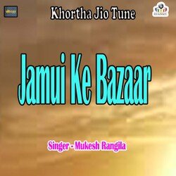 Jamui Ke Bazaar-Jy4aaRJcZVk