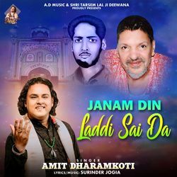 Janam Din Laddi Sai Da-HSUjfyYFUlY