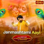 Janmashtami Aayi