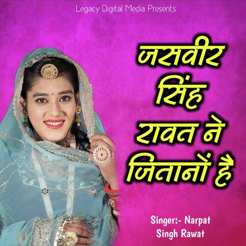 Jasveer Singh Rawat Ne Jitano Hai