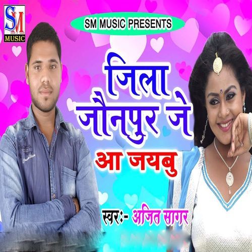 Jila Jaunpur Je Aa Jaybu
