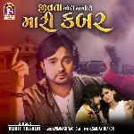 Jivata Khodi Nakhi Te Mari Kabar