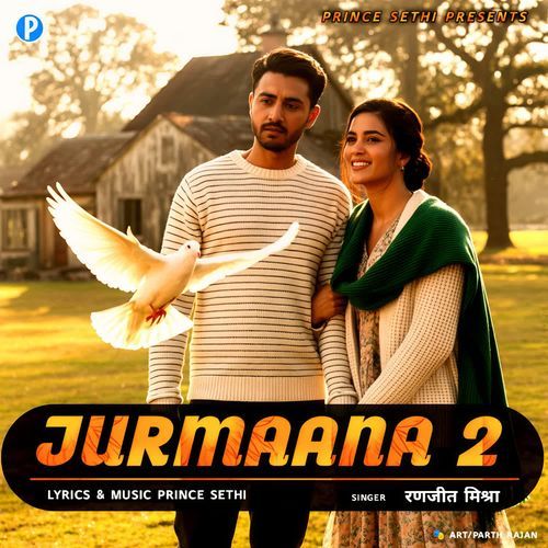 Jurmaana 2