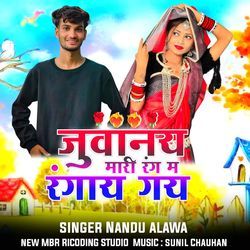 Juvany mari rang m Rangay gay