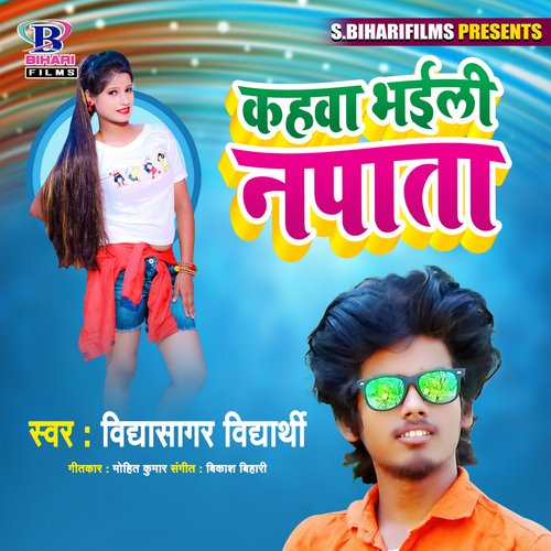 Kahawa Bhaili Napata - Single