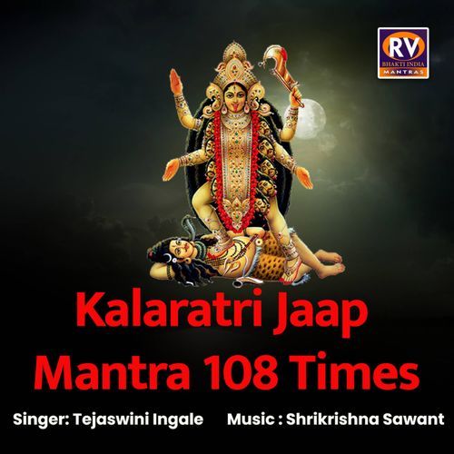 Kalaratri Jaap Mantra 108 Times