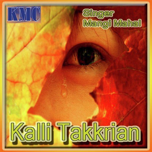 Kalli Takkrian