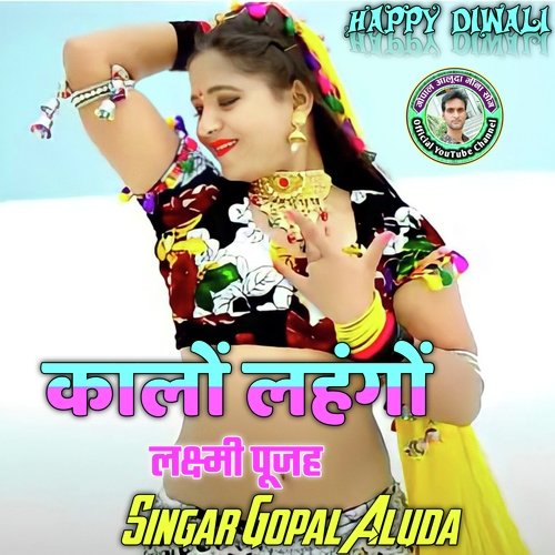 Kalo Lahgo Laxmi Puje