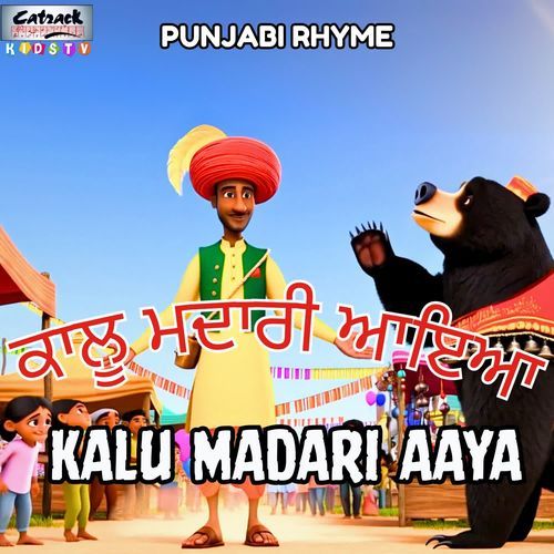 Kalu Madari Aaya - Punjabi Version