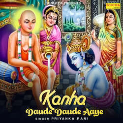 Kanha Daude Daude Aaye-IAcCZVlbXXE